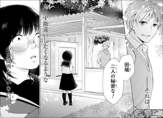 恋人と釣り合ってないと感じる人
