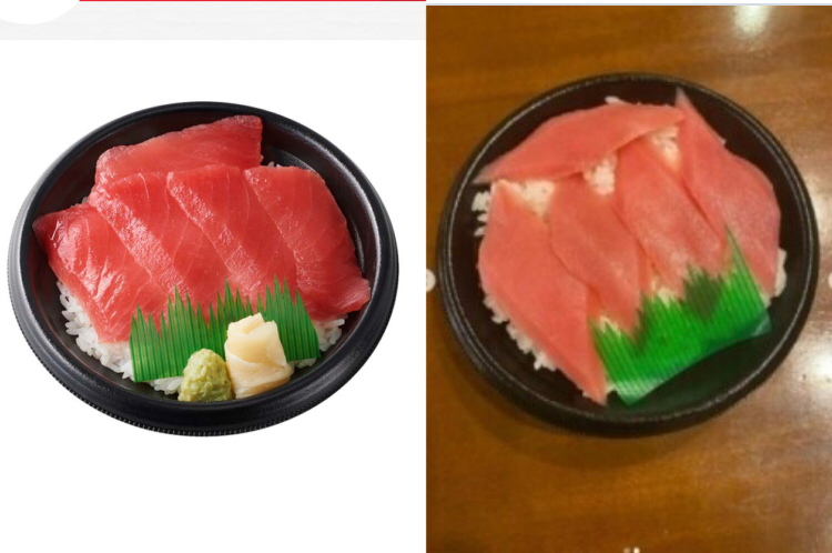 千原せいじ「Uberってこんなんなん?」頼んだマグロ丼に疑問吐露「全然ちゃう感じのやつきた」