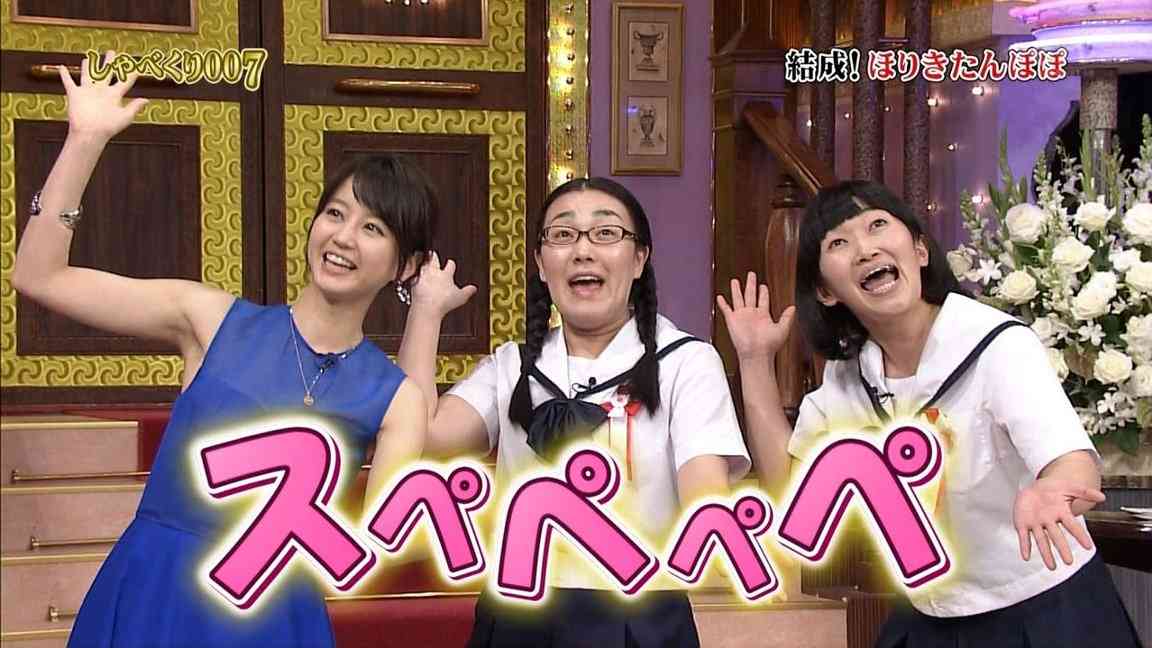 朝ドラ「梅ちゃん先生」観てた人