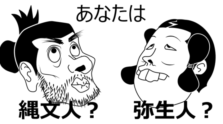 【実家】本家側の人【帰省】