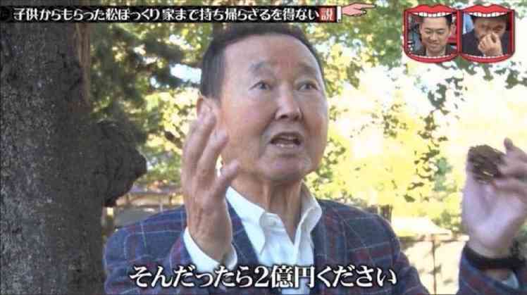 【実家】本家側の人【帰省】