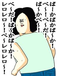大事な約束の前日に音信不通