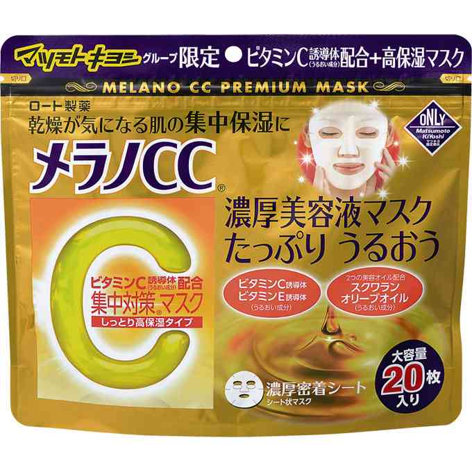 ドラストで買えるおすすめスキンケア