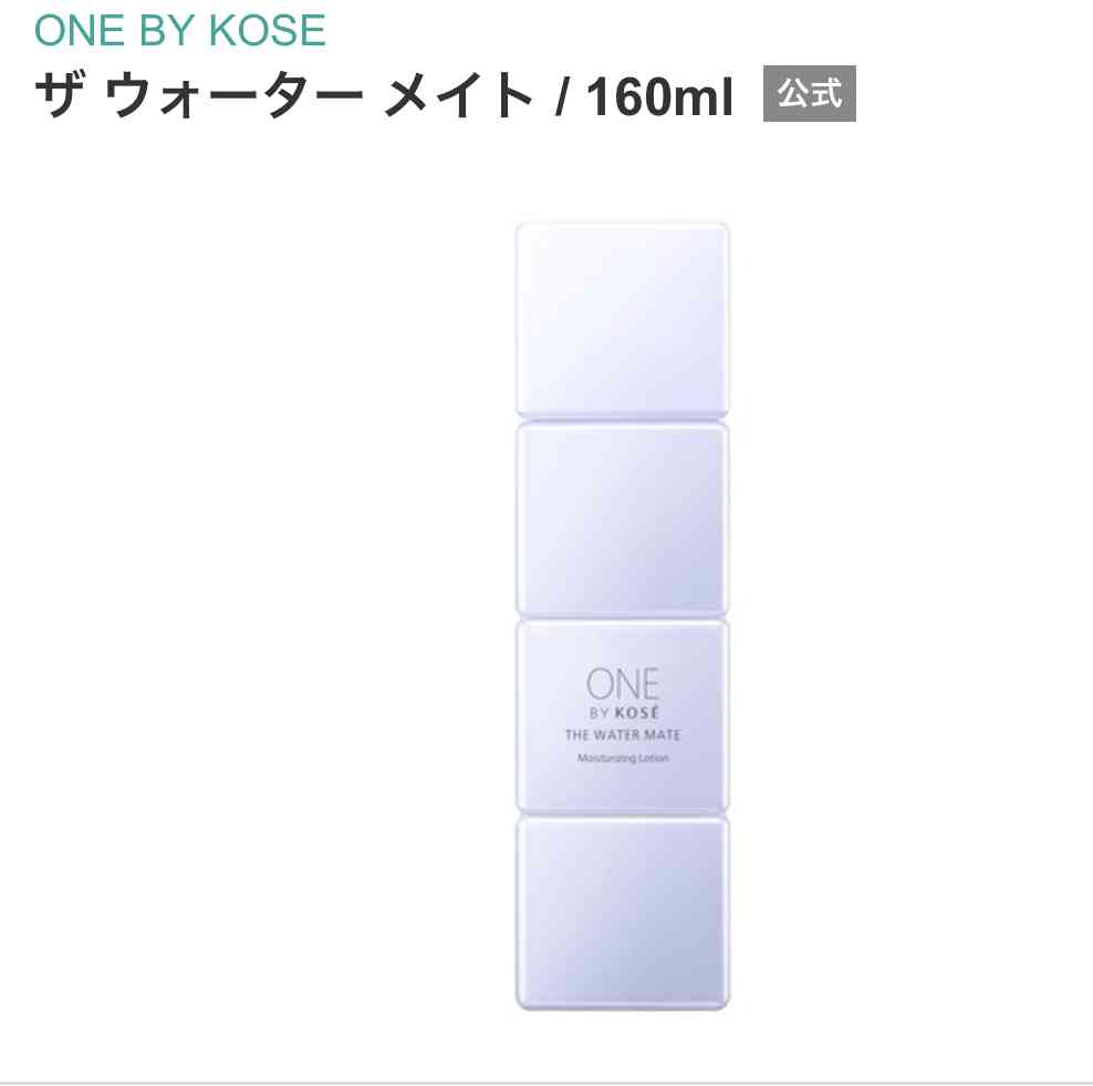 ドラストで買えるおすすめスキンケア