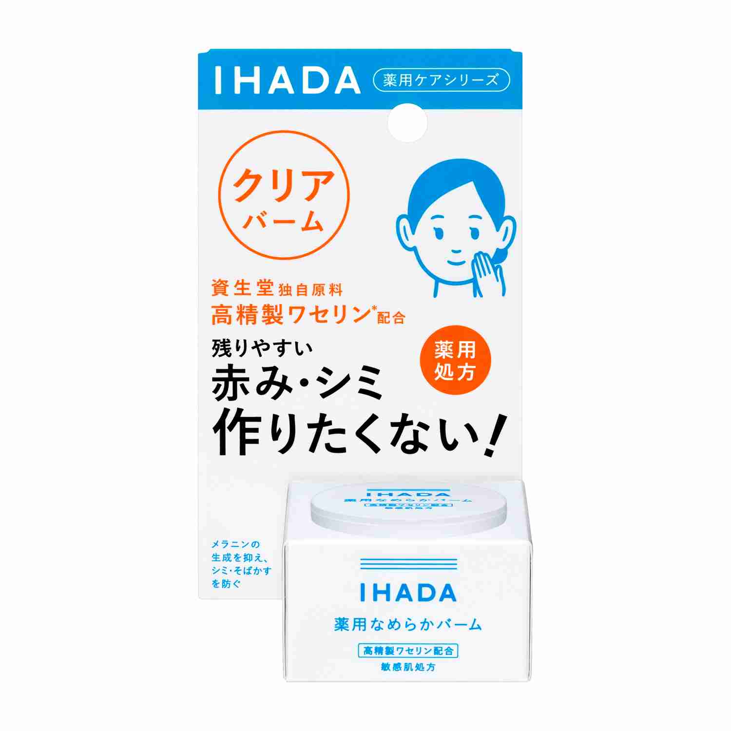 ドラストで買えるおすすめスキンケア