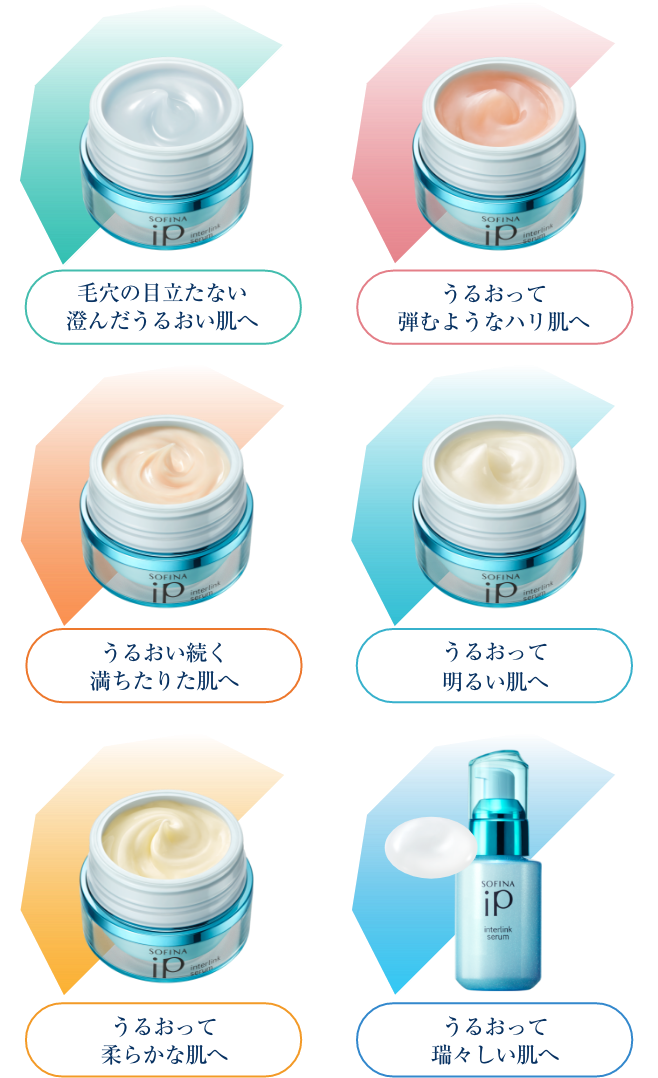 ドラストで買えるおすすめスキンケア