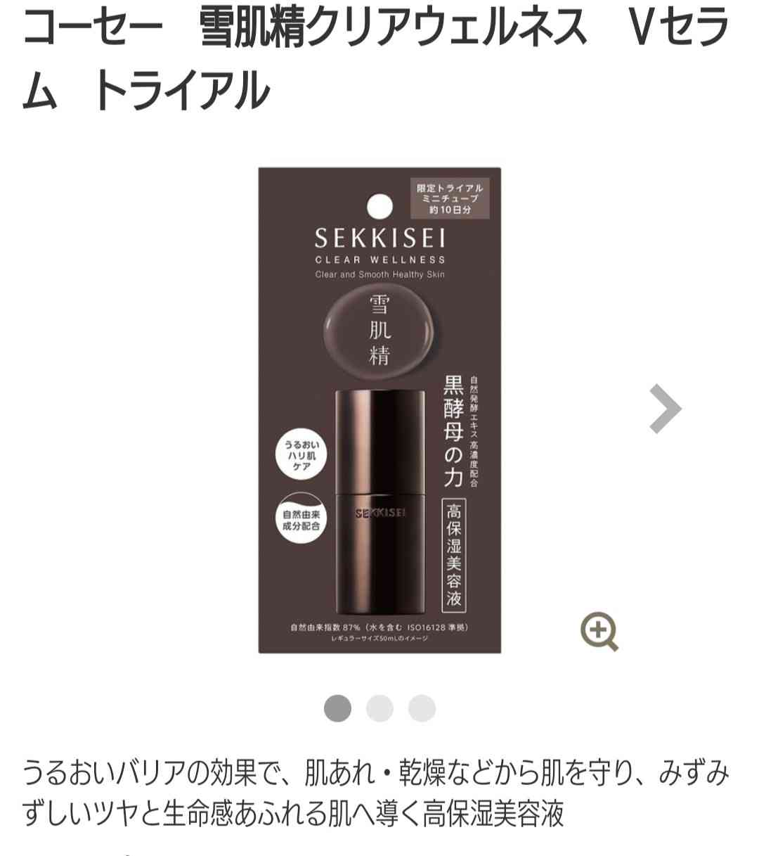 ドラストで買えるおすすめスキンケア