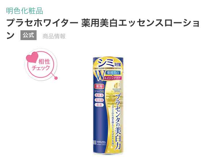 ドラストで買えるおすすめスキンケア