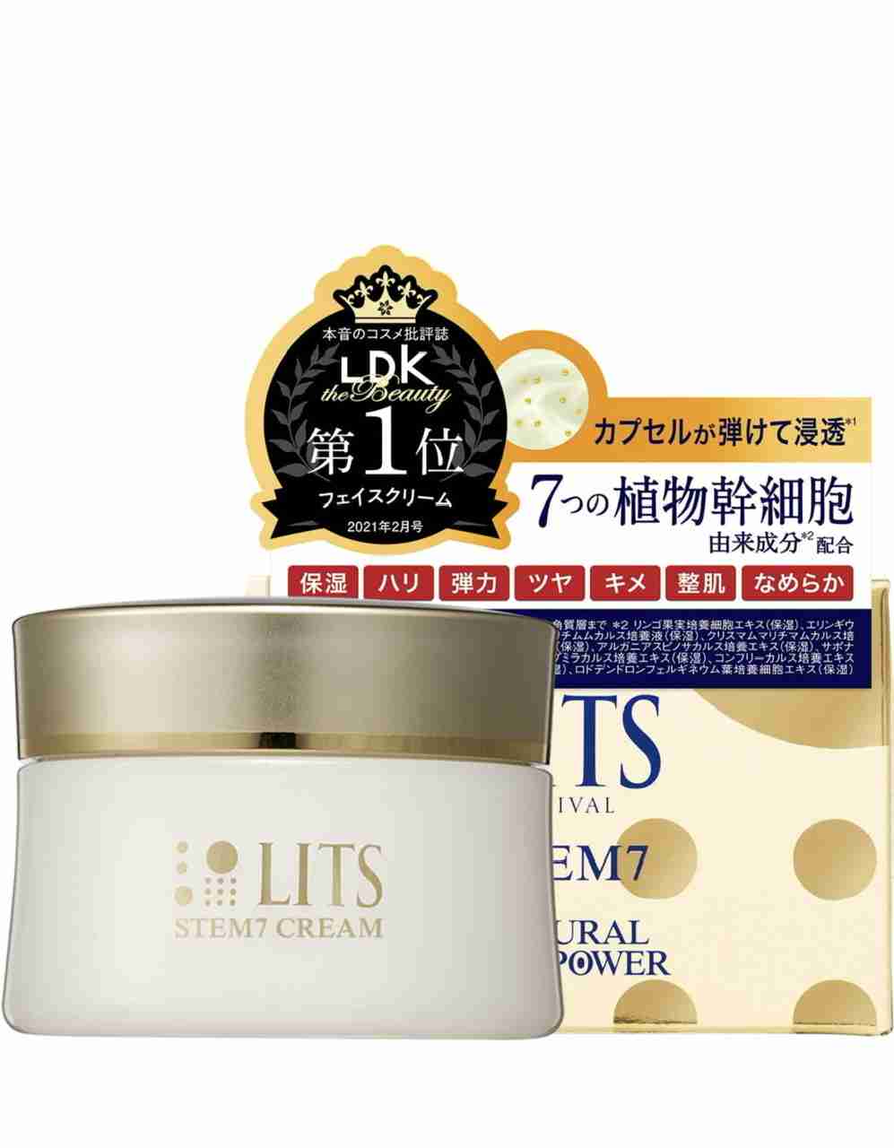 ドラストで買えるおすすめスキンケア