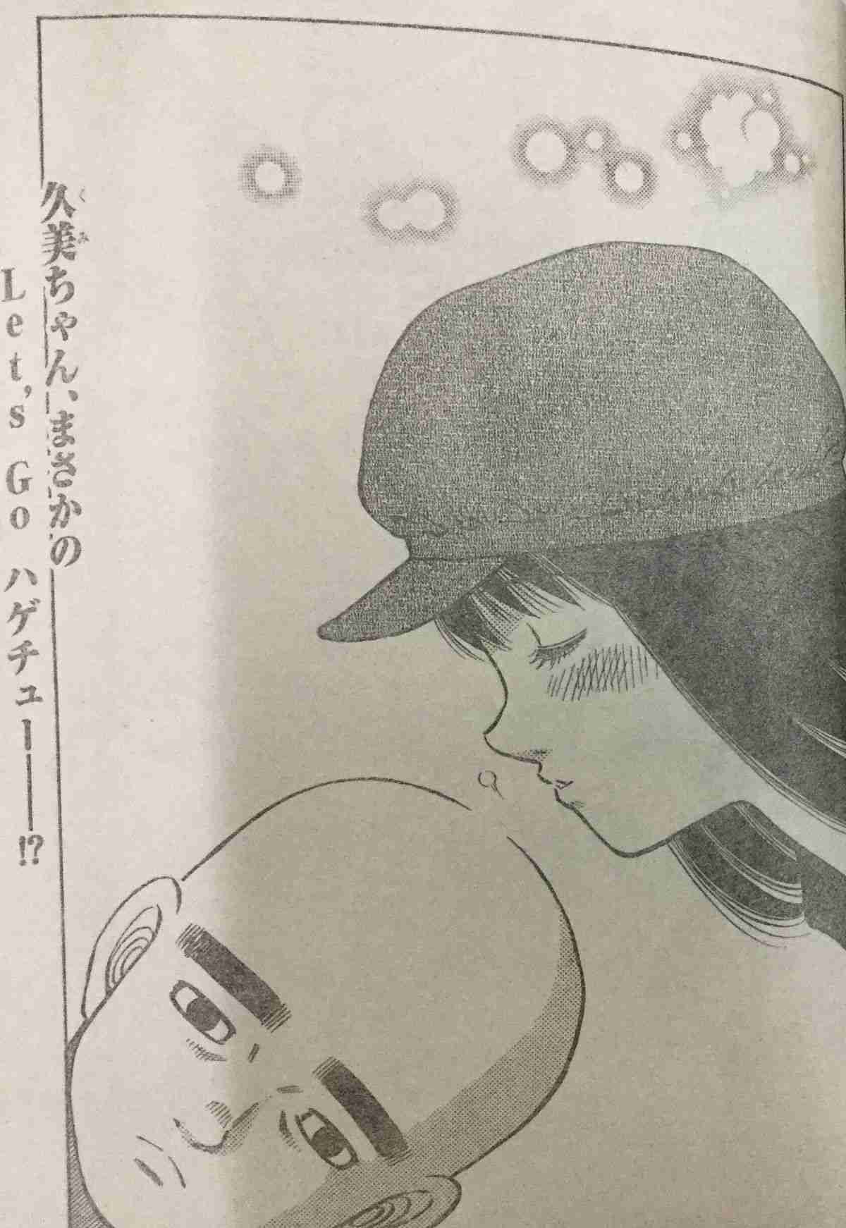 「はじめの一歩」について語ろう
