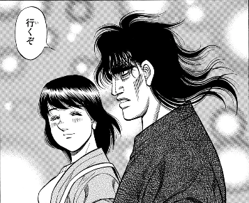 「はじめの一歩」について語ろう