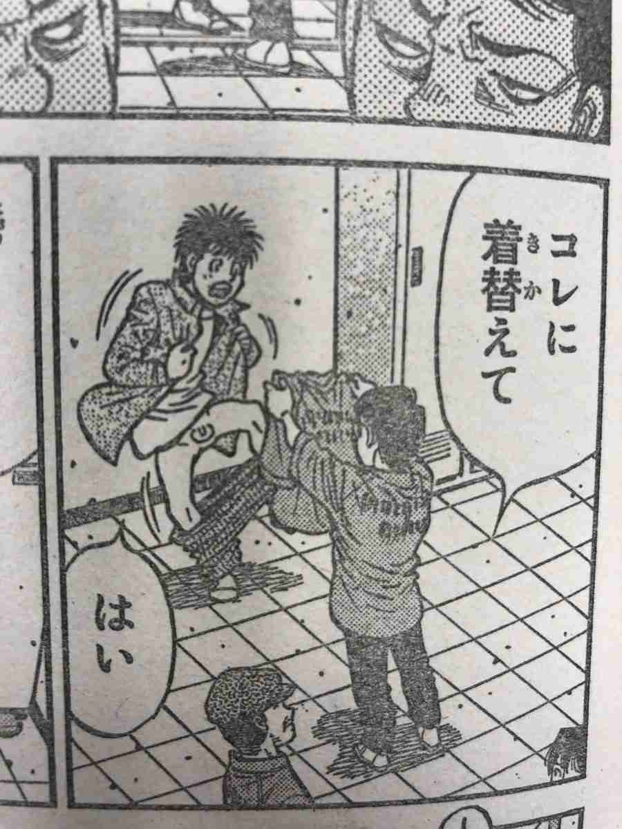 「はじめの一歩」について語ろう