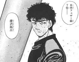 「はじめの一歩」について語ろう
