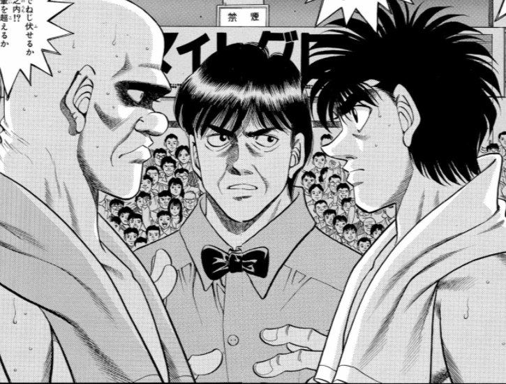 「はじめの一歩」について語ろう
