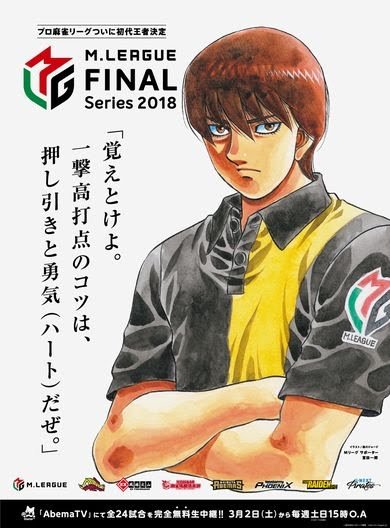 「はじめの一歩」について語ろう