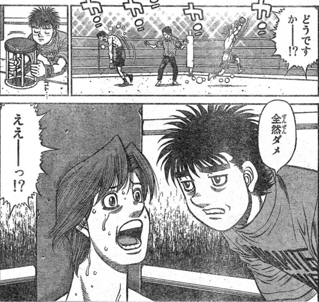 「はじめの一歩」について語ろう
