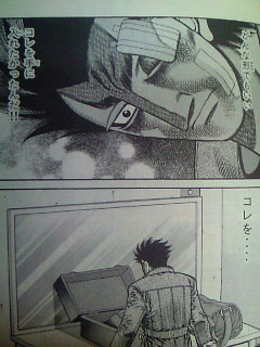 「はじめの一歩」について語ろう