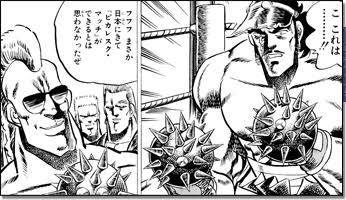「はじめの一歩」について語ろう