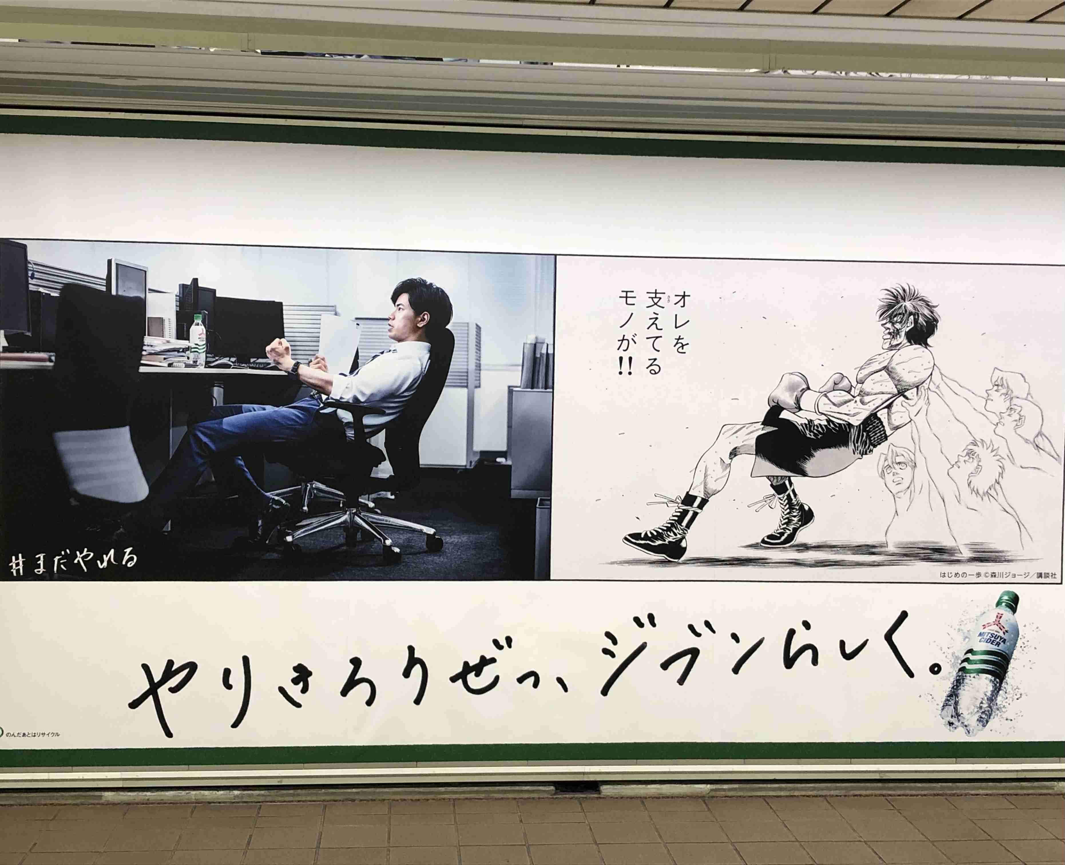 「はじめの一歩」について語ろう