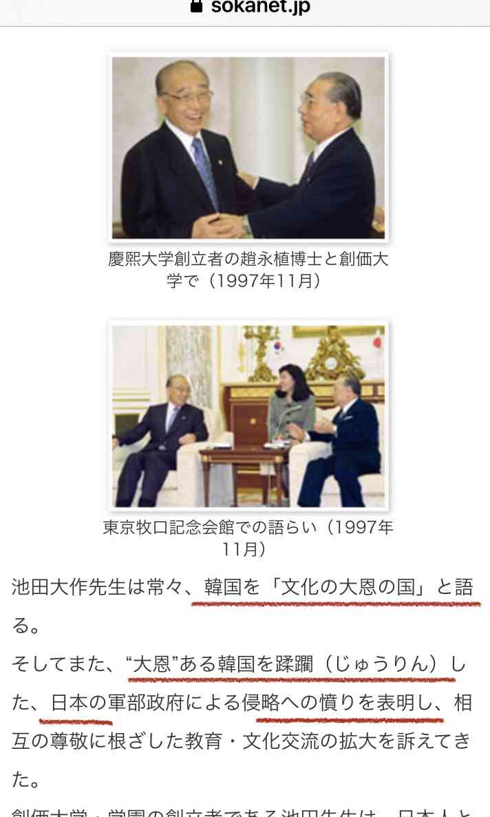 結婚前に宗教について確認しましたか?