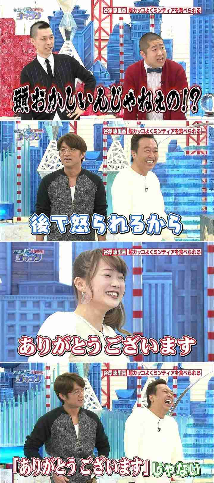 明石家さんま　徳光和夫