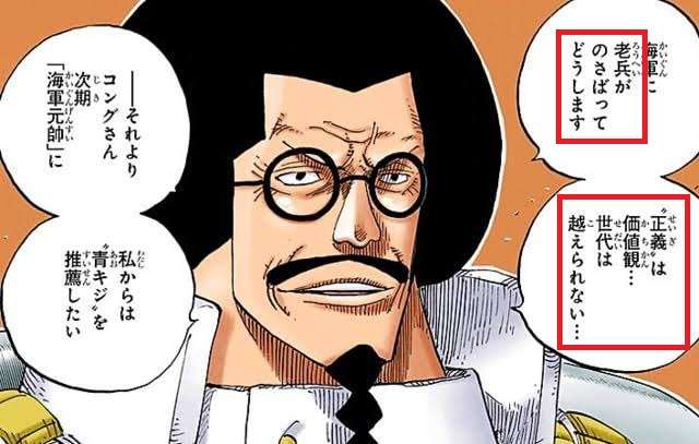 明石家さんま　徳光和夫