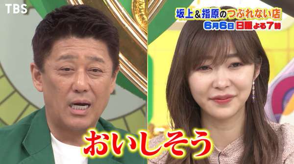 指原莉乃、好きな人とのやりとりは「いいテンポで…」 SNSでの “さっしー流のこだわり” 明かす