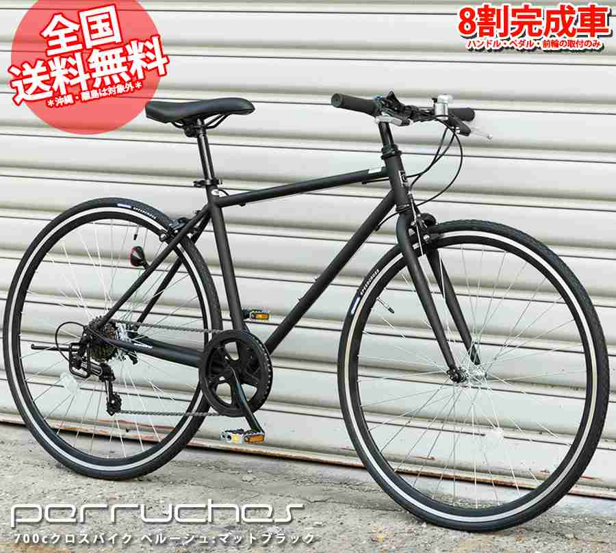 歩道で自転車と衝突し70歳死亡 運転の中3「塾に行く途中」 大阪