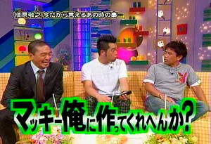 HEY!HEY!HEY!について語ろう!