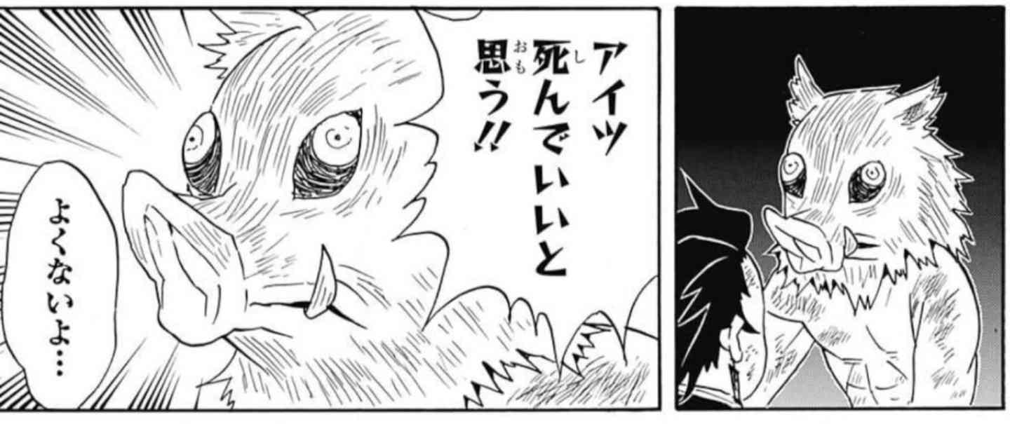 【実況・感想】テレビアニメ「鬼滅の刃」無限列車編【第六話『猗窩座』】