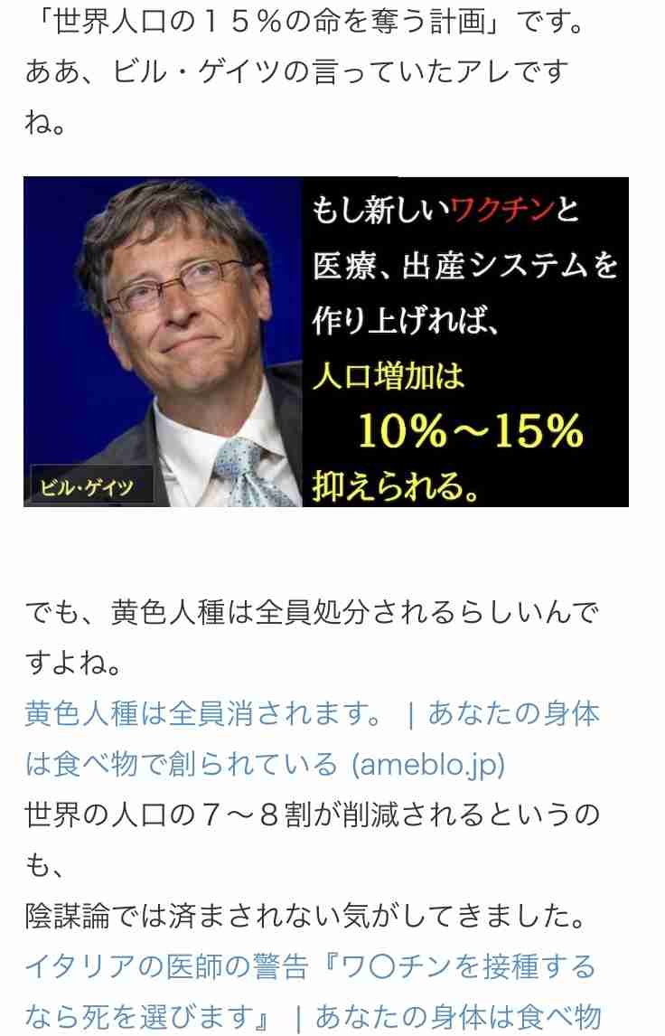 ファイザー・モデルナ併用可能　3回目接種、選択自由に―政府