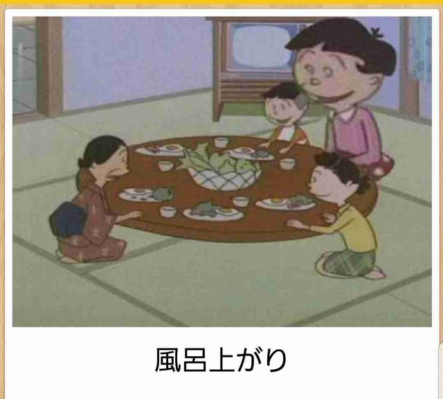 大人目線でサザエさんを語るトピpart4