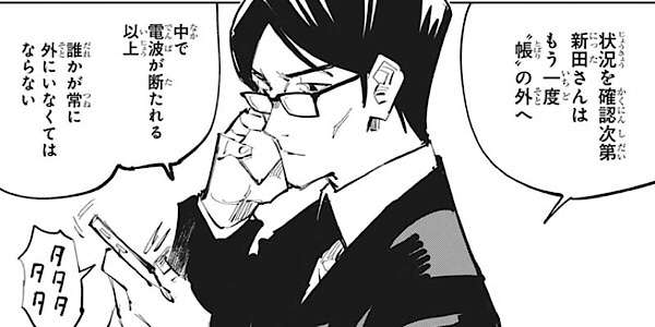 「呪術廻戦」で彼氏にしたいキャラ