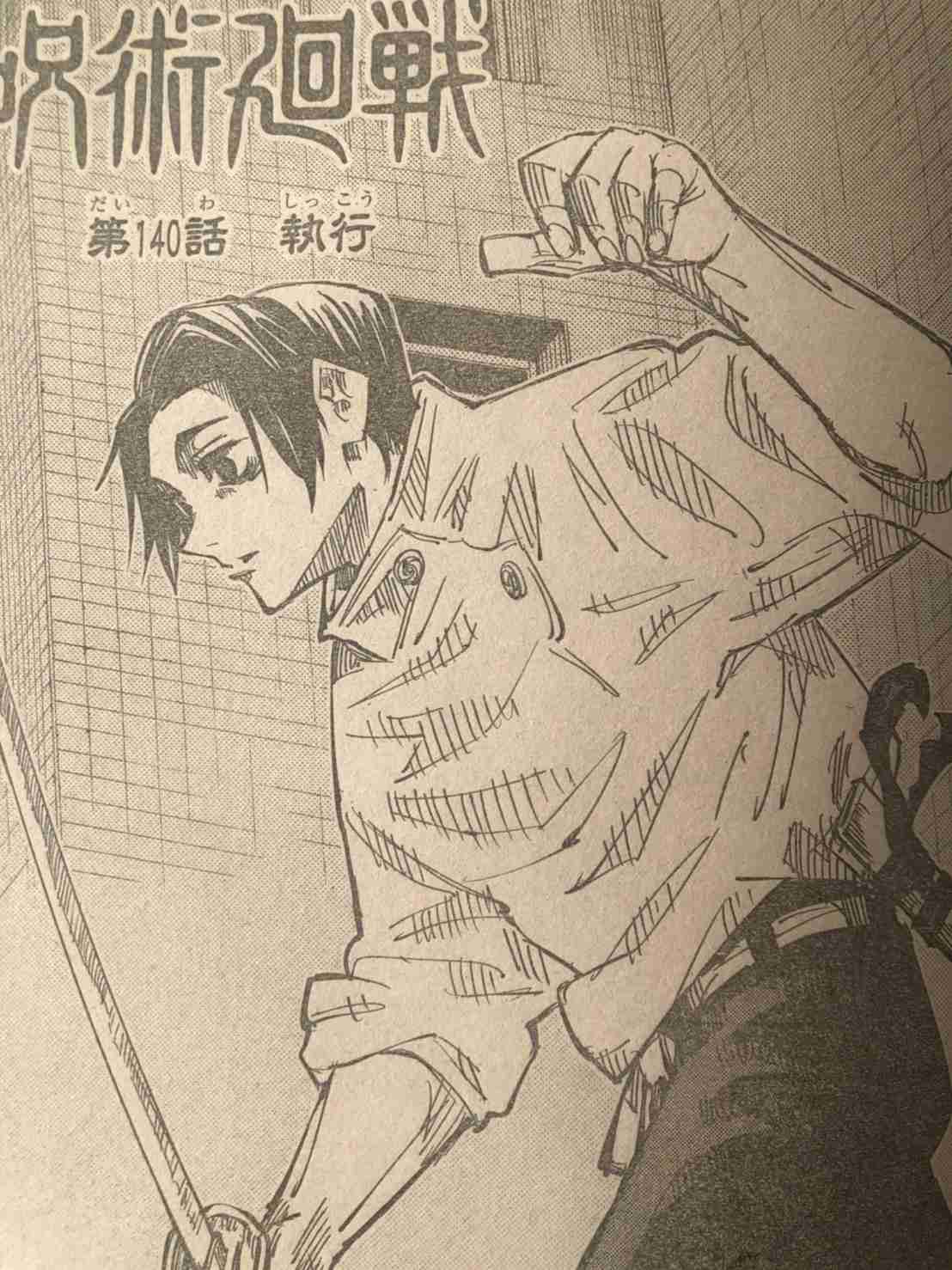 「呪術廻戦」で彼氏にしたいキャラ