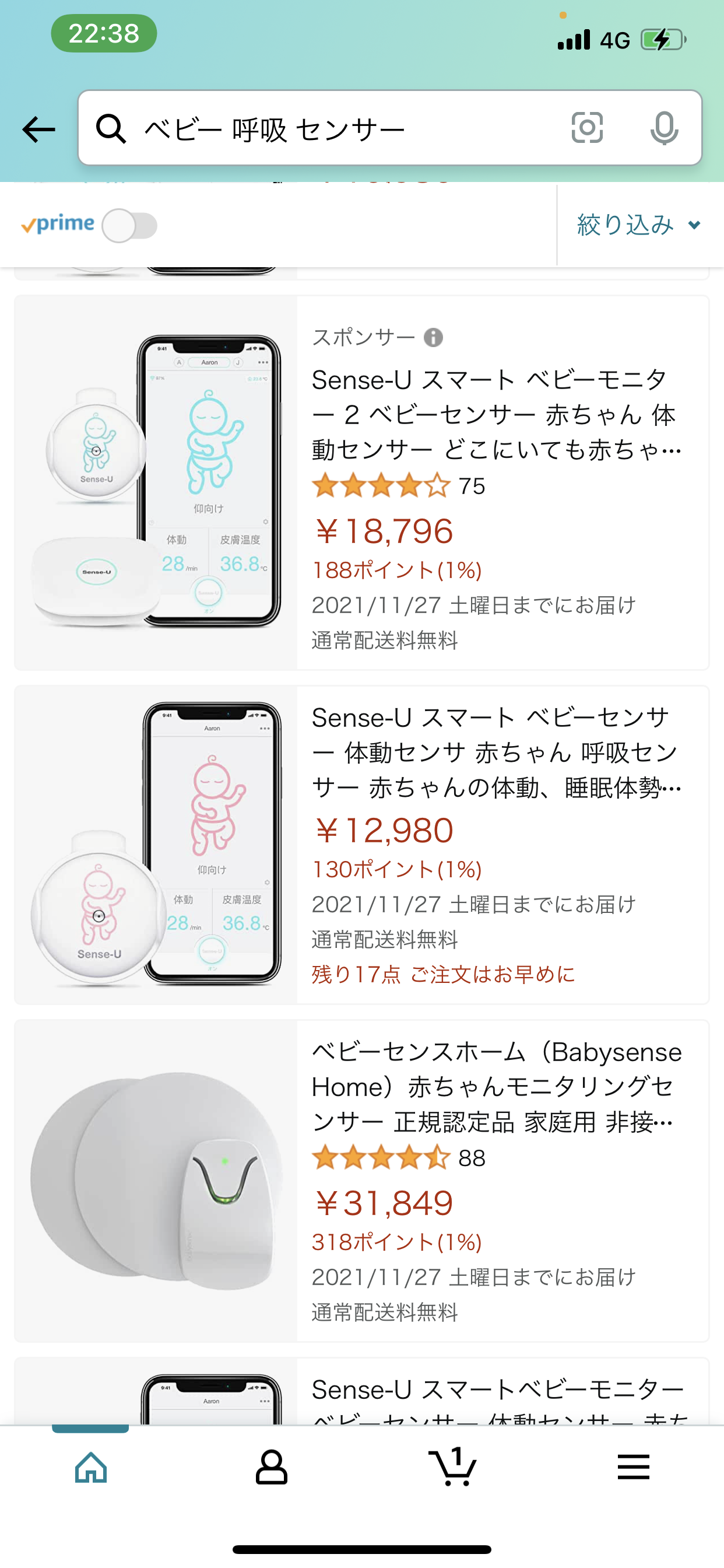 SIDS(乳幼児突然死症候群)が怖い