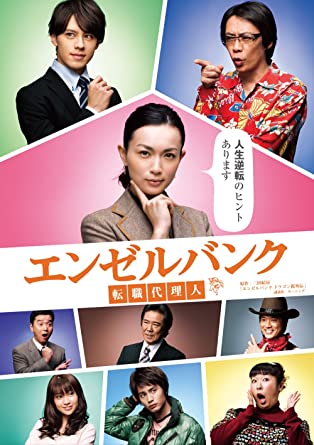 ウエンツ瑛士、芸能界で惹かれた年上女性は“長谷川京子”「昔から好きなタイプ」