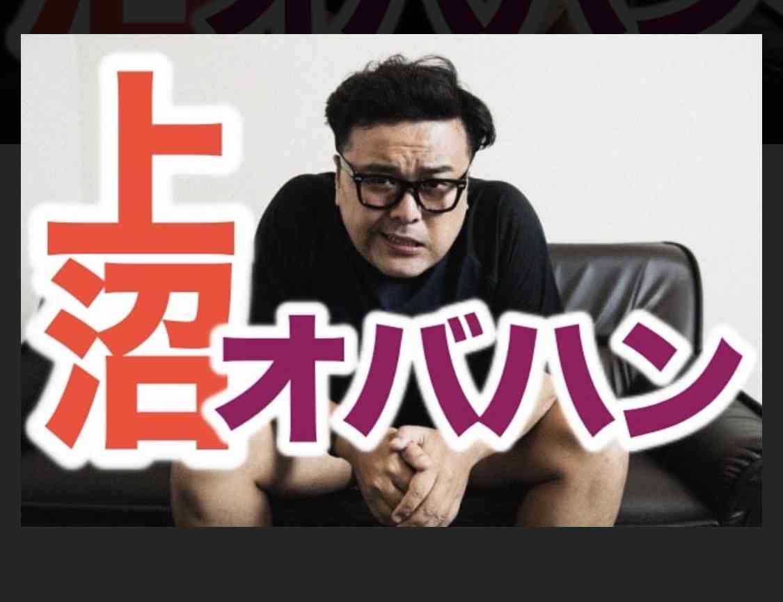 上沼 YouTube「上沼恵美子チャンネル」開設へ 手始め初体験は「てつじTV」で