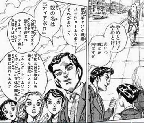 名前は知らないけど忘れられないキャラクター