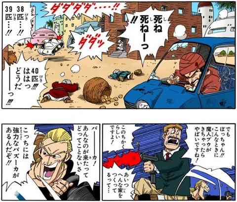 名前は知らないけど忘れられないキャラクター