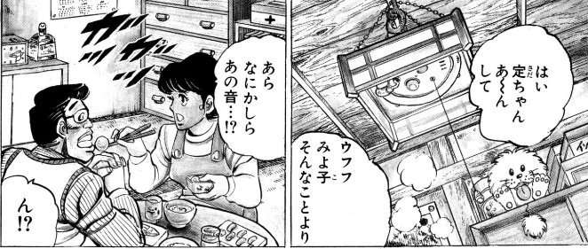 信じてよ‼︎本当なんだよ‼︎エピソード　パート5‼︎