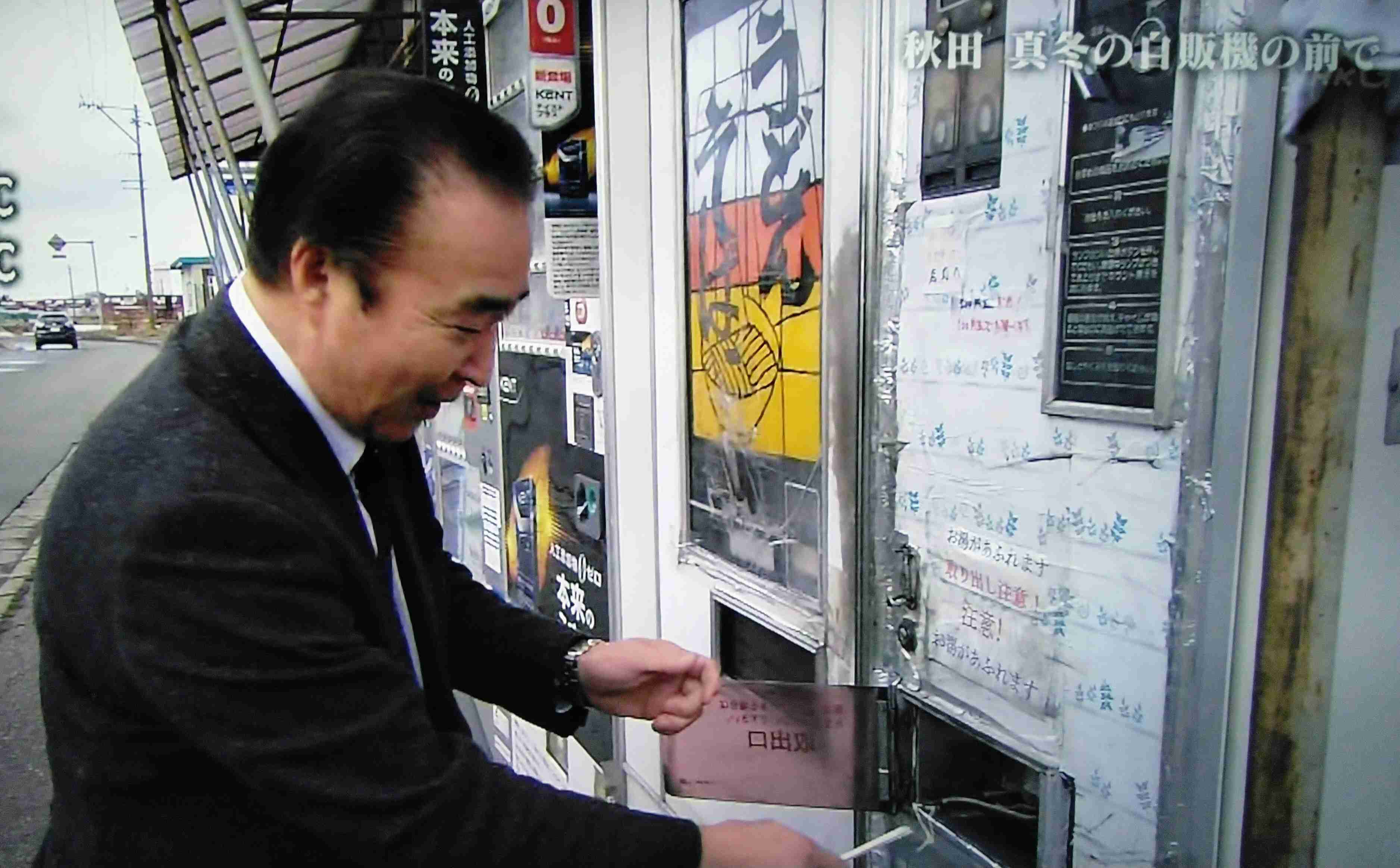 「ドキュメント72時間」の好きな回を語りましょうpart2
