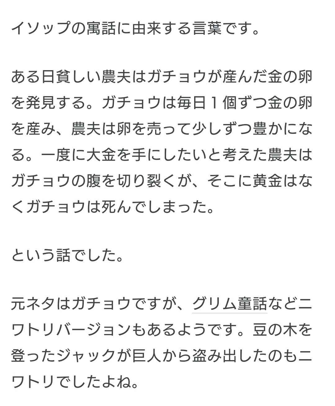 【卓球】江宏傑　福原愛さんとの離婚騒動振り返る「落ち込んで、少し自分を閉ざした」