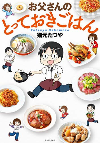 出先で夫のご飯の心配をする女性