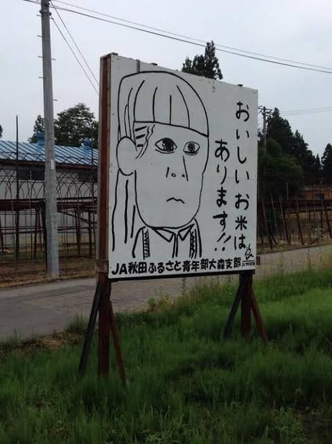 1ヶ月のお米の消費量どれくらいですか?