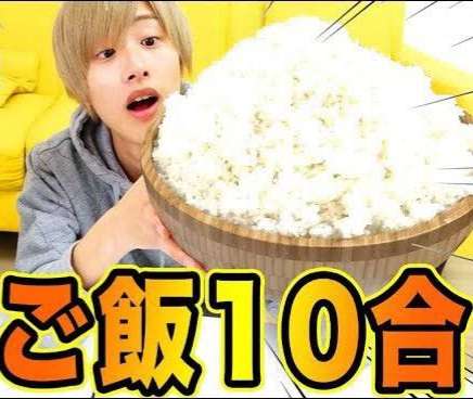1ヶ月のお米の消費量どれくらいですか?