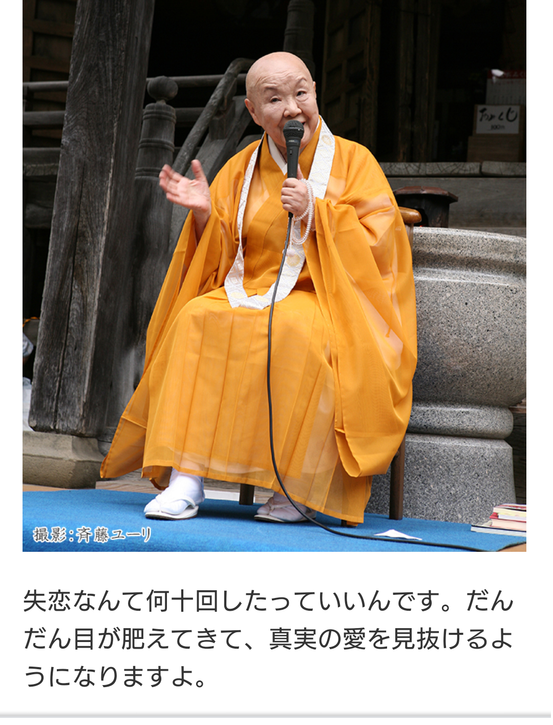 急な別れの立ち直り方