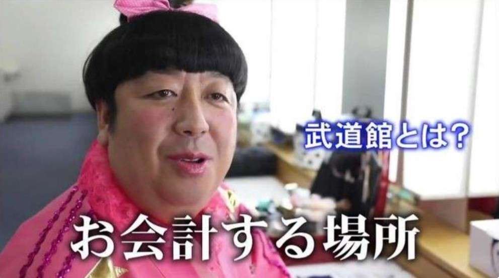 【付き合ってない】食事のお会計