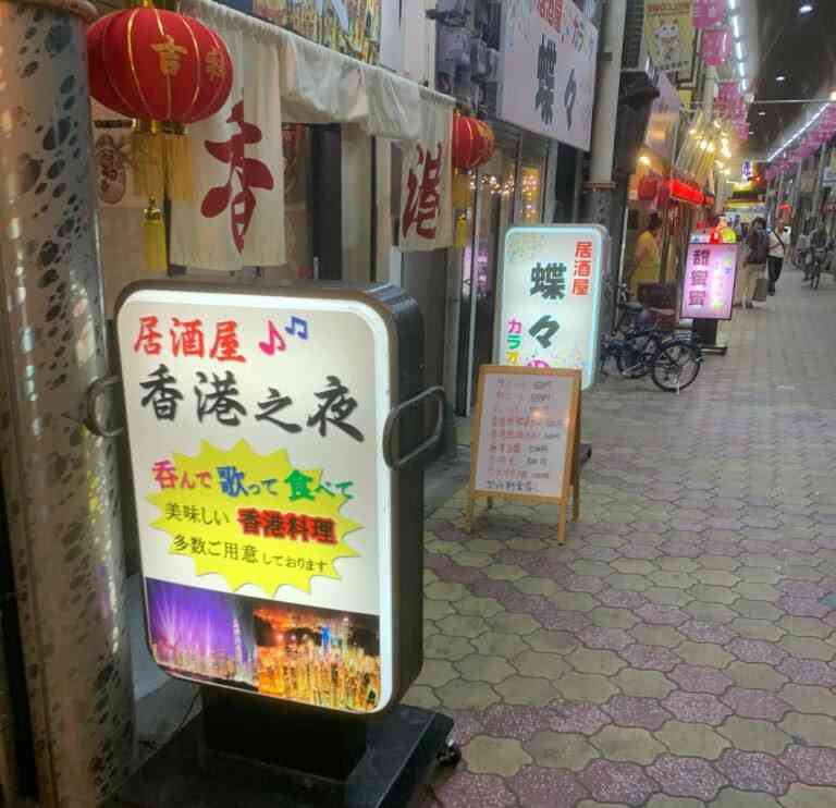 橋下徹氏　歌舞伎町・トー横での犯罪に大阪“西成地区案”提言「福祉的な機関などを集中させて」