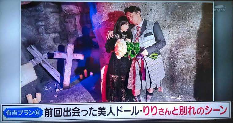 『有吉クイズ』2度目のゴールデンSP決定　話題の「密着クイズ」で有吉の願望実現「いろいろな“確認”ができた」