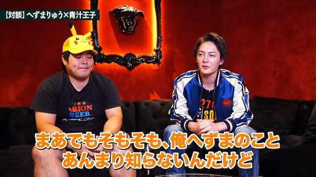 総費用1億円! 青汁王子、メンズアイドルで武道館を目指す